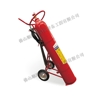 推车式二氧化碳灭火器