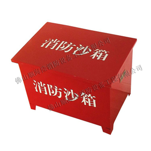 消防沙箱黄沙箱 多规格