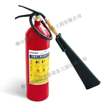 手提式二氧化碳灭火器