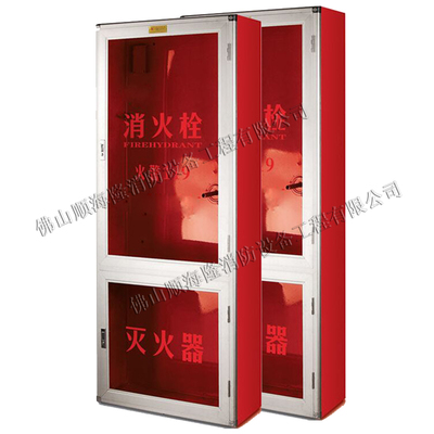 立式消火栓箱