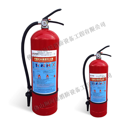 手提式水基灭火器
