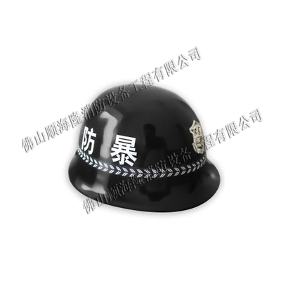 防暴头盔保护头部