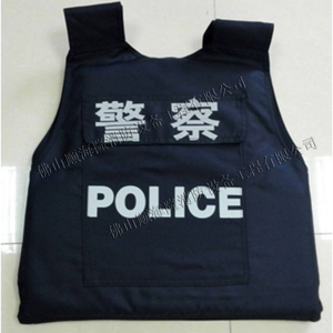 警察用防刺服